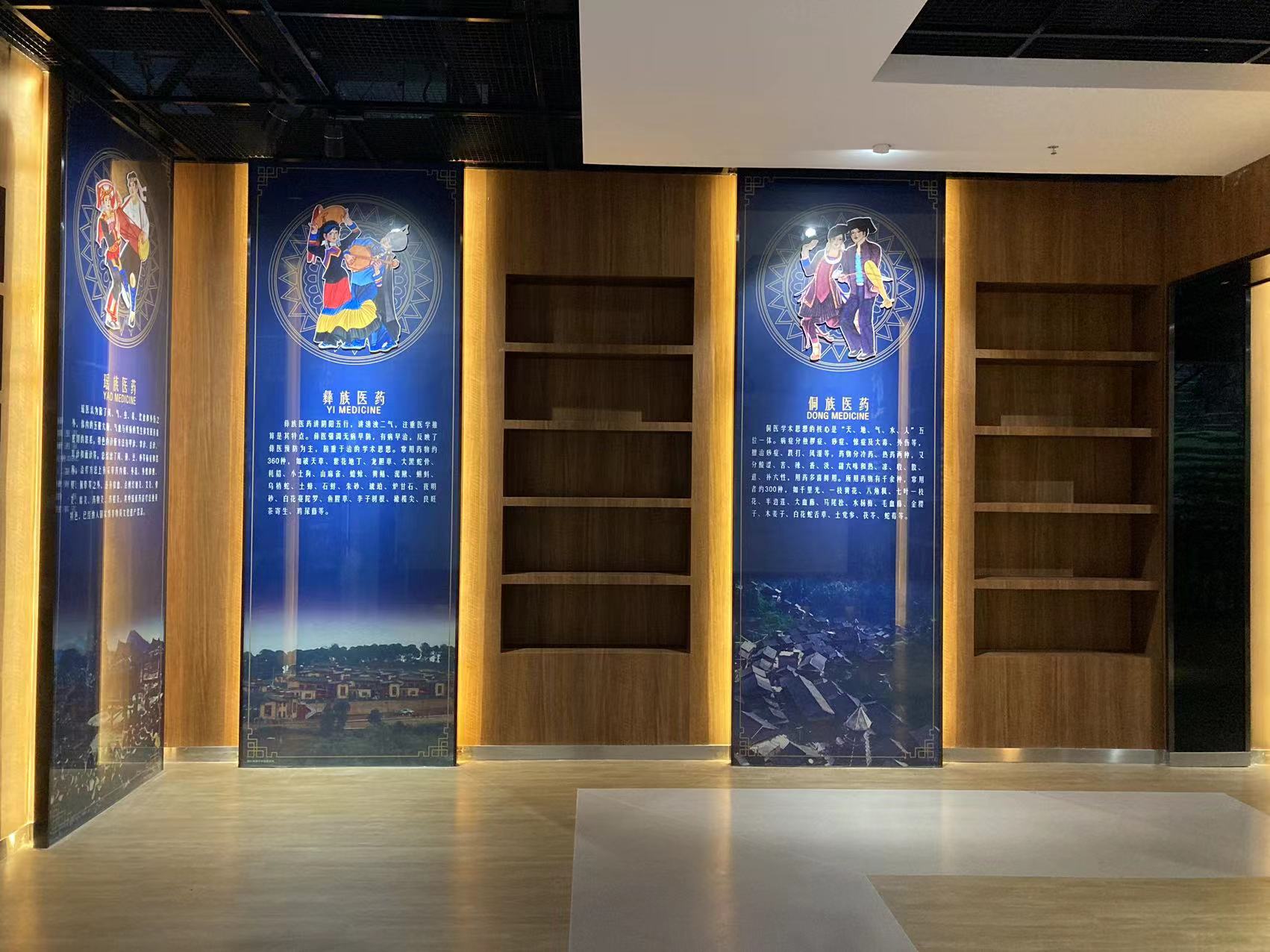 貴州苗藥博物館