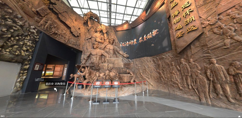 漢沽農(nóng)墾博物館