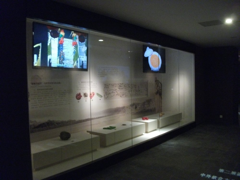 長陽烹飪博物館