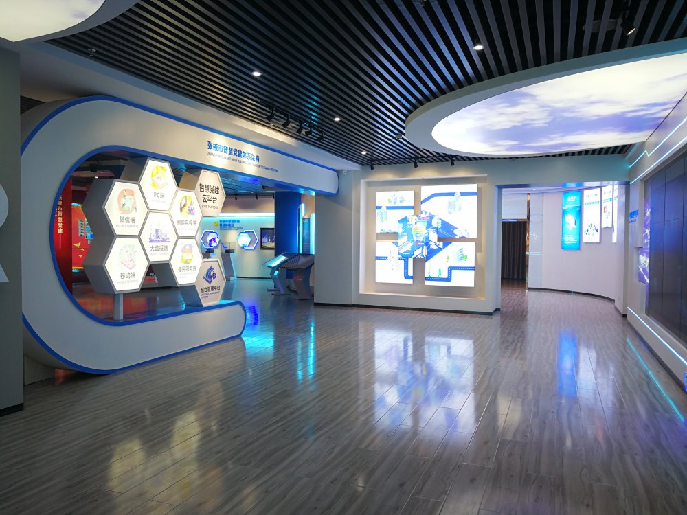 甘肅張掖智慧黨建展廳