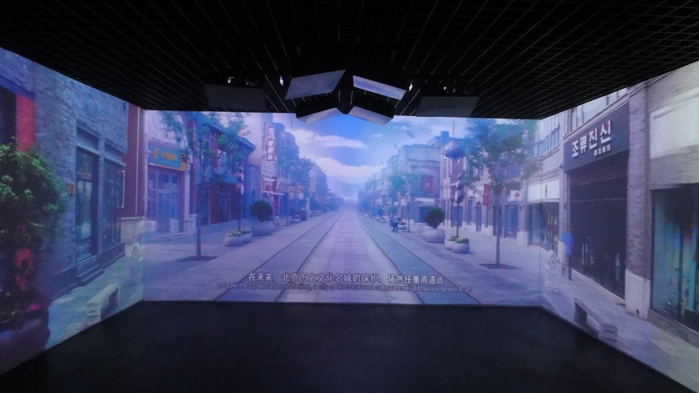 北京規(guī)劃館多通道折幕3