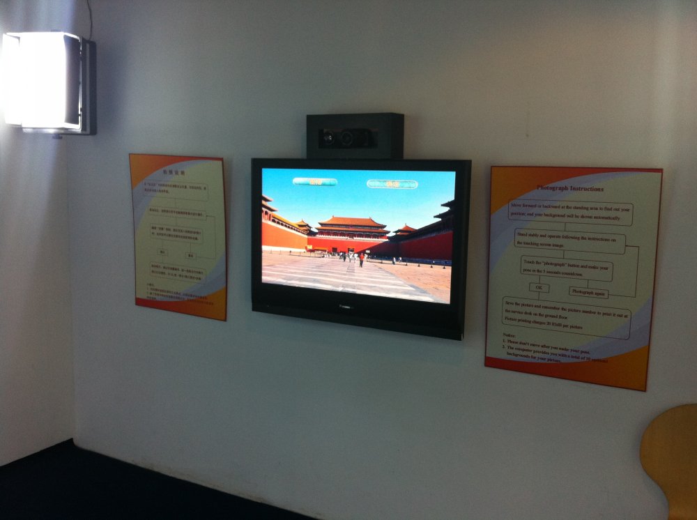 北京規劃館拍照留影系統