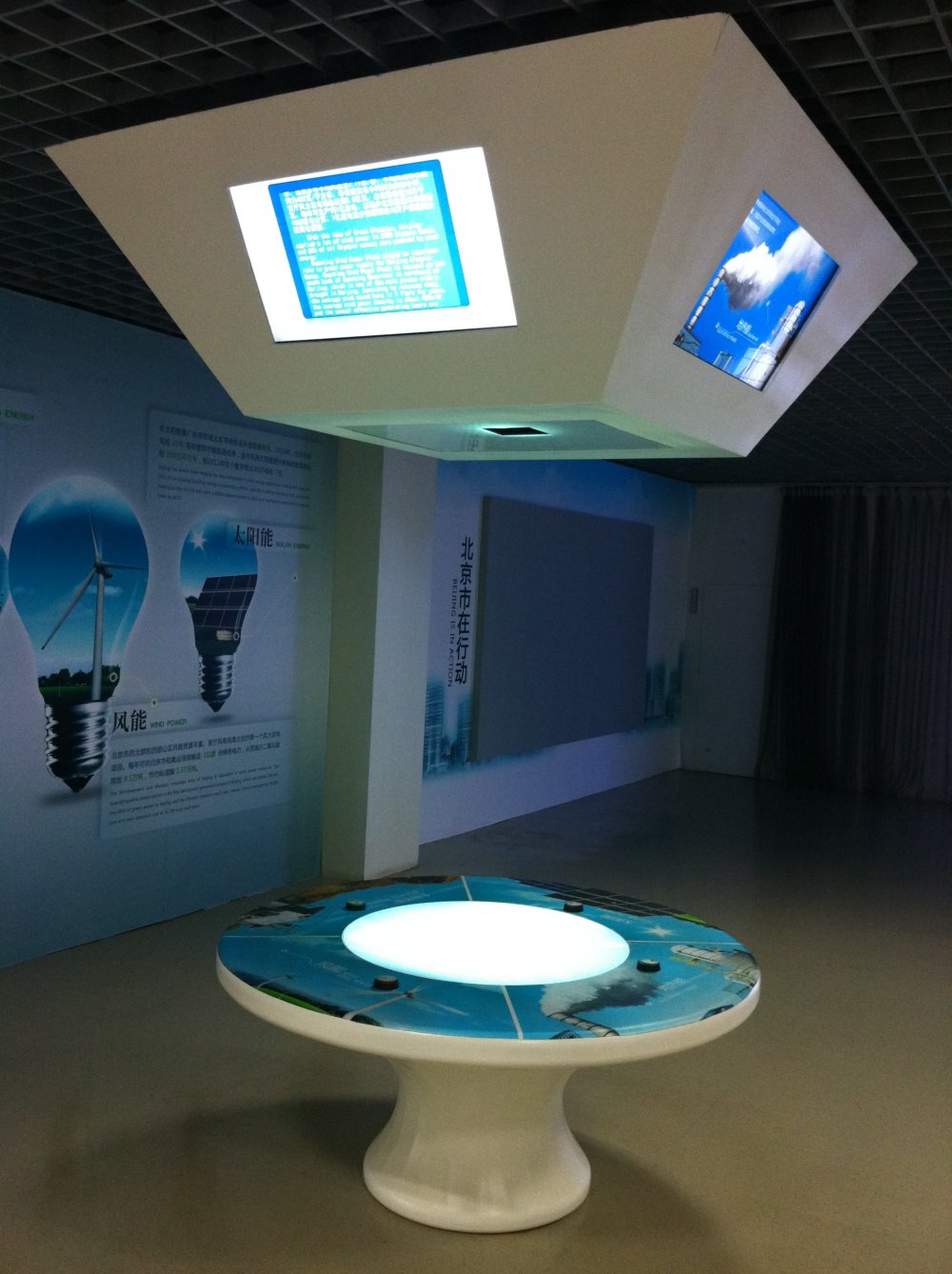 北京規劃館互動講解展示