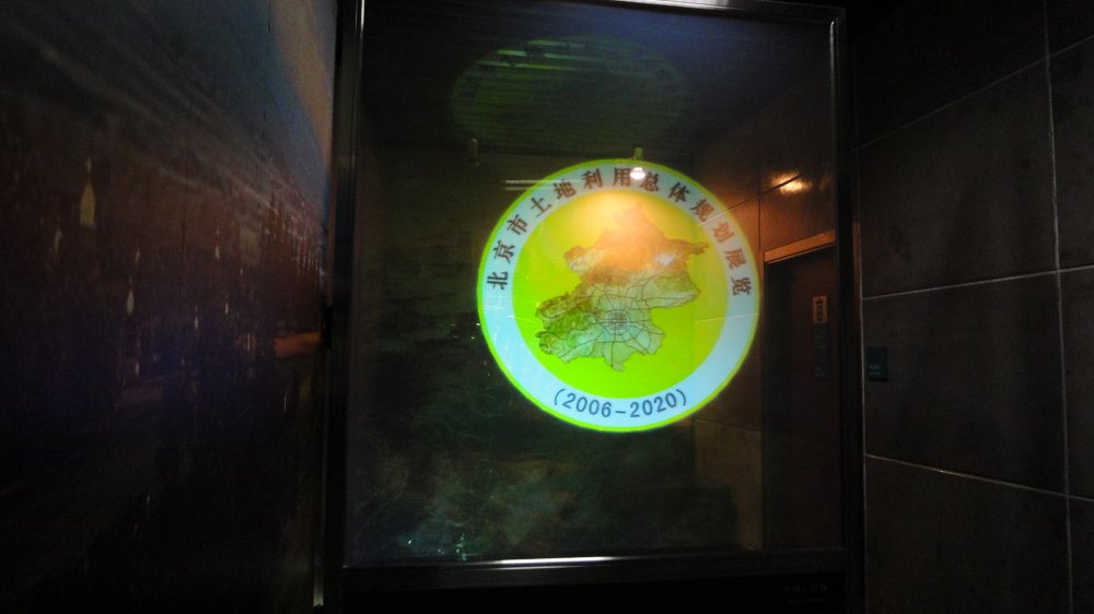 北京規(guī)劃館特效投影3