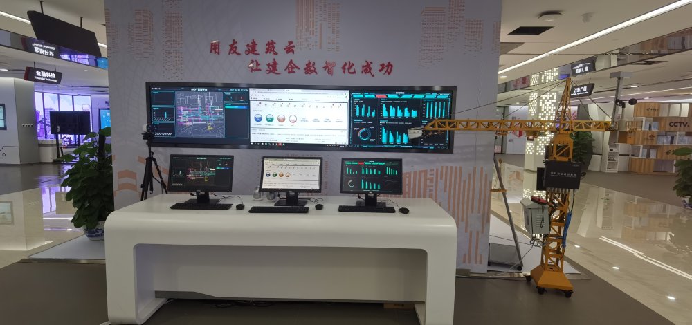 北京用友產業園