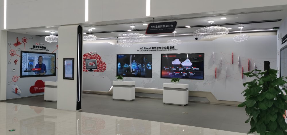 北京用友產(chǎn)業(yè)園