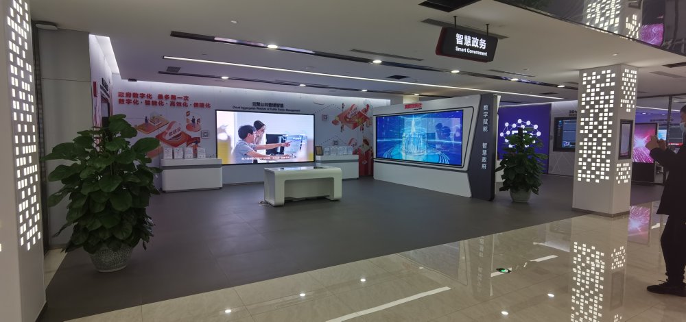 北京用友產業園