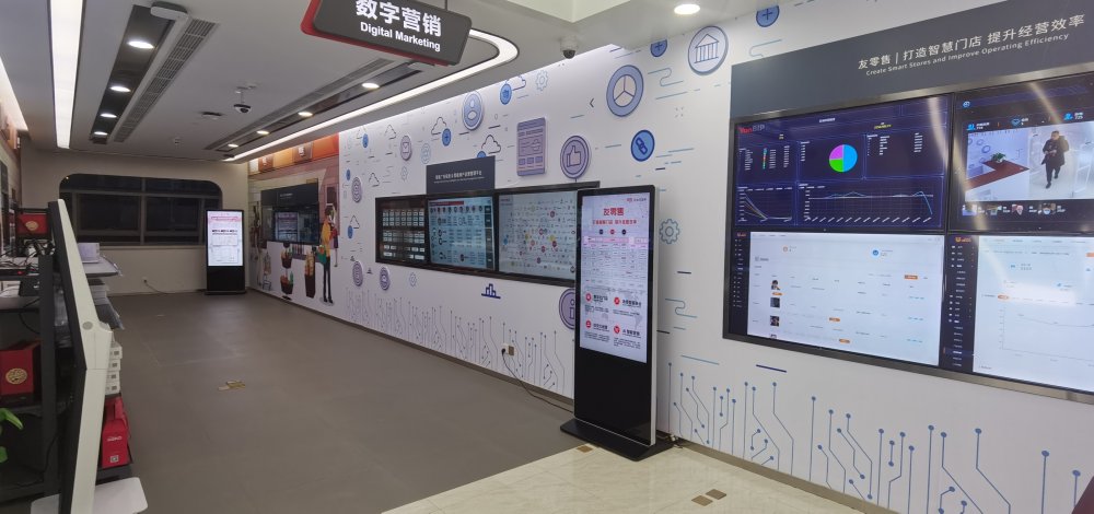 北京用友產業園