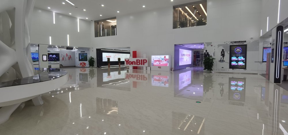 北京用友產業園