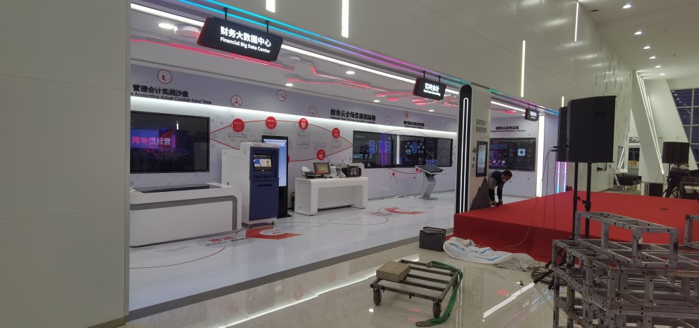 北京用友產業園