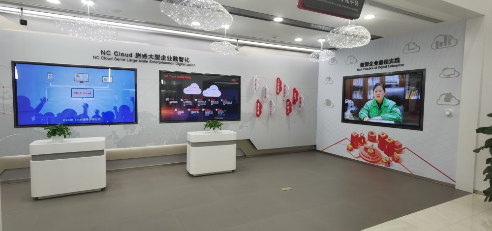 北京用友產(chǎn)業(yè)園