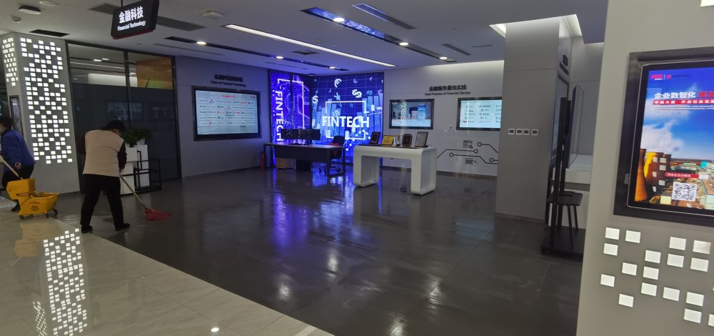 北京用友產業園