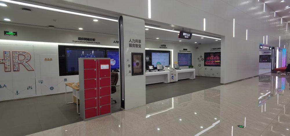 北京用友產業園