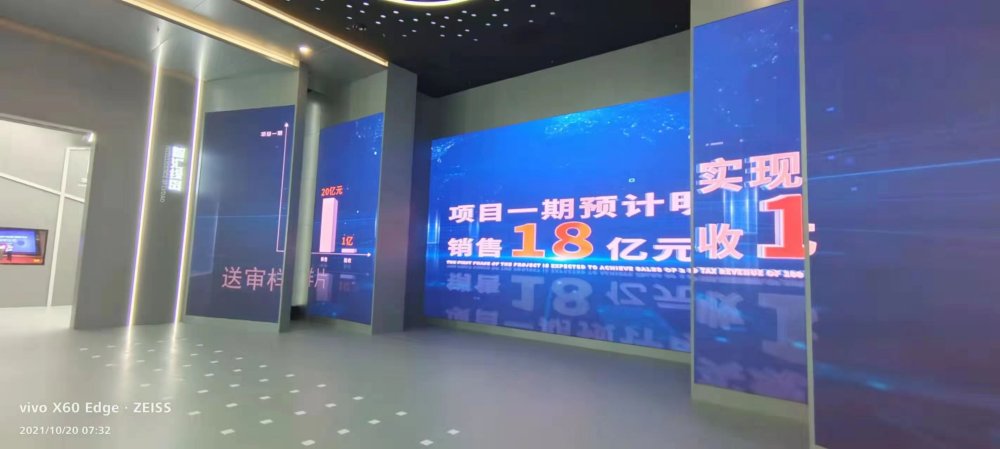 綠島制造服務中心