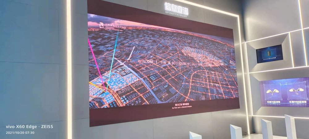 綠島制造服務中心