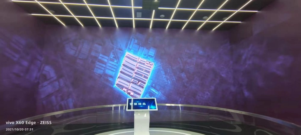 綠島制造服務中心