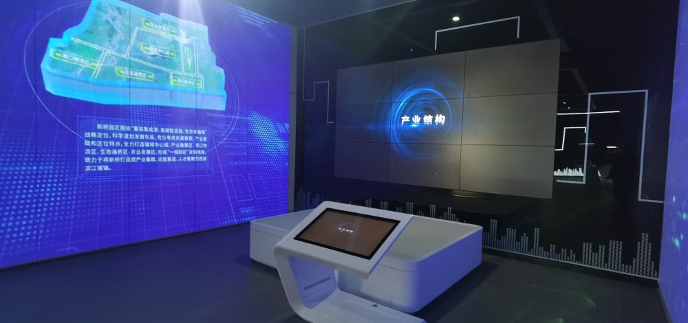 靖江共享互聯網應用平臺中心