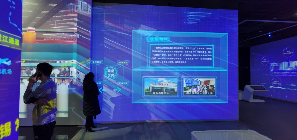 靖江共享互聯網應用平臺中心