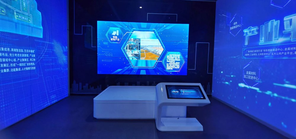 靖江共享互聯網應用平臺中心