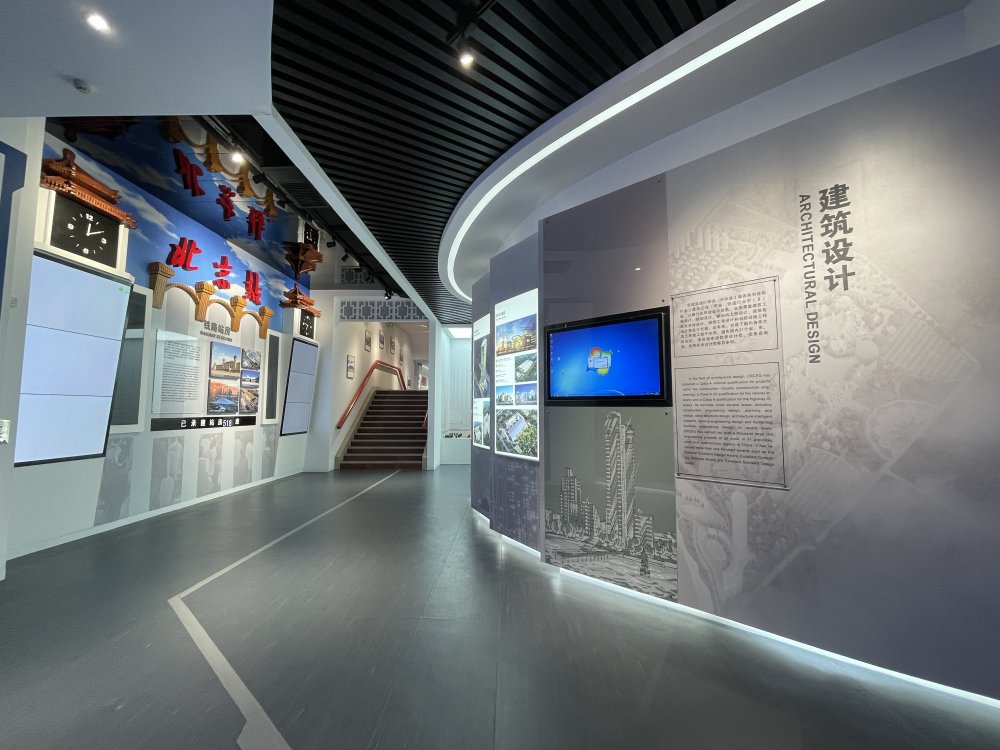 中鐵建工集團展覽館