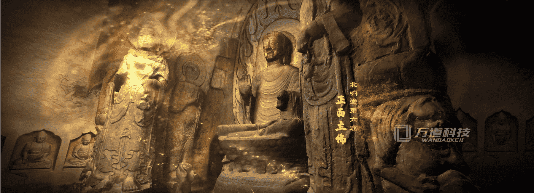 絕唱敕勒川二維場景現實還原3