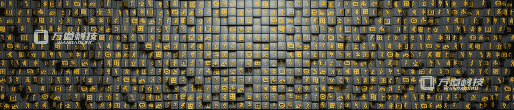 歷史文化長廊動(dòng)畫